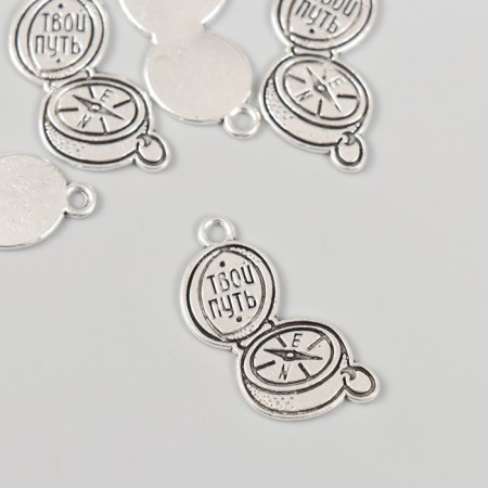 Decor Metal for creativity "Compass - Your Way" 2.1x2.7 cm