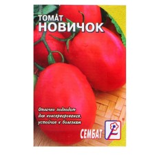 Seed Tomat 