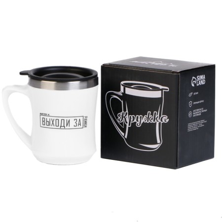 Thermal circle, 350 ml, lifestyle "go out of the framework", retains heat 3 hours-1