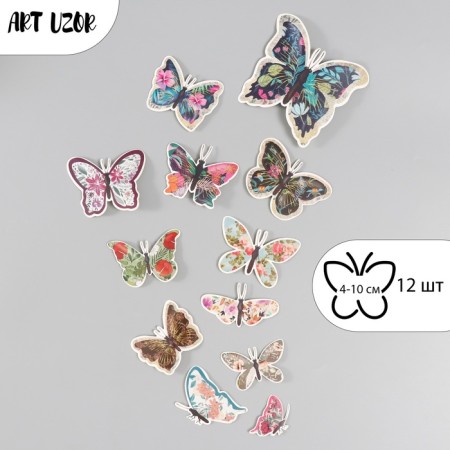 Butterflies cardboard "Flower" set 12 pcs h = 4-10 cm