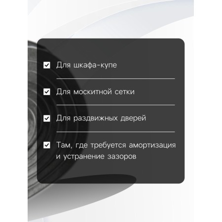 Уплотнитель щеточный самоклеящийся ТУНДРА, 9х15 мм, серый, 10 м.-1