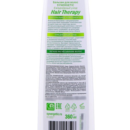 Hair balm Synergetic "Hair Therapy" daily care, 360 ml-2