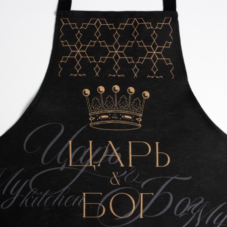 Kitchen set (3 objects) “Tsar”, apron 70x60 cm, tack 20x20 cm, towel35x60cm-2
