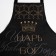 Kitchen set (3 objects) “Tsar”, apron 70x60 cm, tack 20x20 cm, towel35x60cm