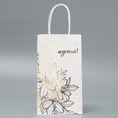 Gift Craft Package, Packaging, “Happy Birthday!”, 12 x 21 x 9 cm-1