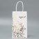 Gift Craft Package, Packaging, “Happy Birthday!”, 12 x 21 x 9 cm