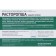 Milk thistle, liver protection, 30 tablets of 300 mg.