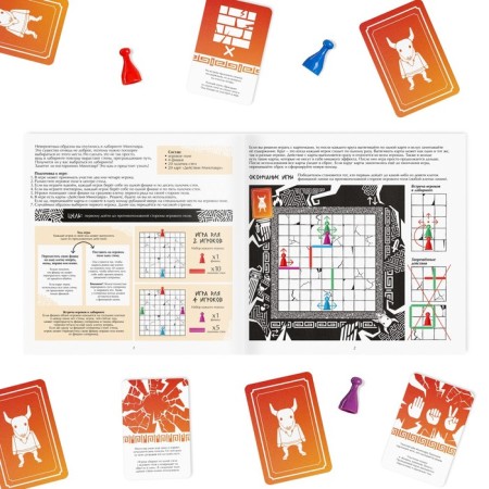 Board Game "Labyrinth Minotaur", 8+-3