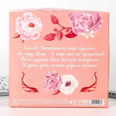 Set: A6 diary, 80 sheets and thermostatic 250 ml "Best Educator"-9