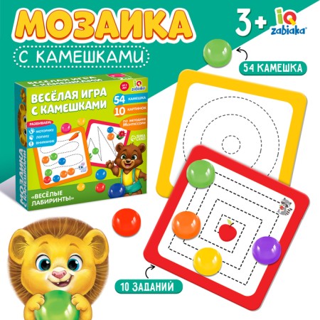 Porter with pebbles "Marbble. Labyrinths ", according to the Montessori method