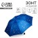 Women's Mechanical “Cosmos” umbrella, 8 spokes, d = 95, dark blue color