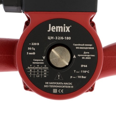 Circulation pump Jemix WRS-32/6-180, 100/70/44 W, pressure 6 m, 60/45/26 l/min, cable 6 m-2