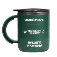 Thermal circle, 450 ml, the campaign 