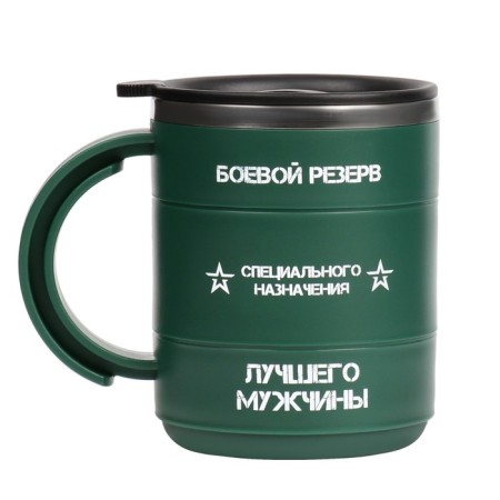 Thermal circle, 450 ml, the campaign "combat reserve", retains heat 2 hours, green