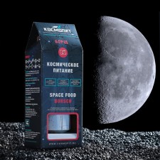Space food 