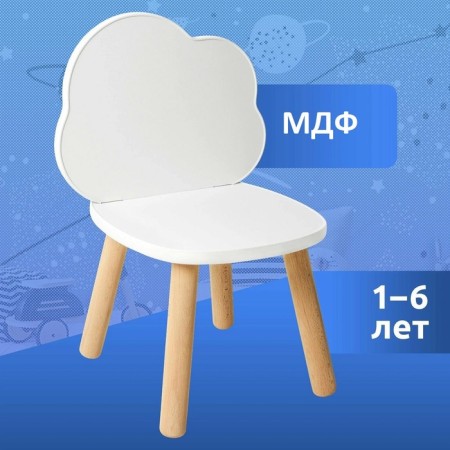 Cloud chair