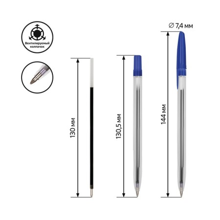 Ballic alarm handle "111", node 0.7 mm, blue ink on an oil basis, rod 130 mm-2