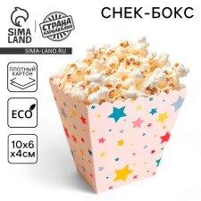 A glass for popcorn and snacks 