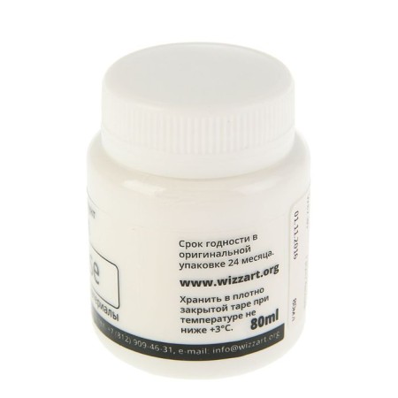 Artistic acrylic white soil 100 g, Wizzart Base, 80 ml, frost -resistant-1