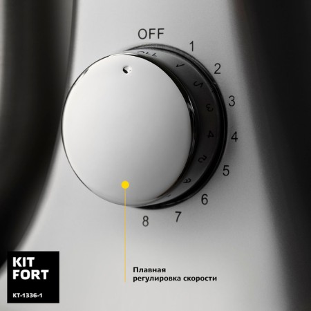 Mixer KitFort KT-1336-1, planetary, 1000 watts, 5 l, 3 nozzles, blue-5
