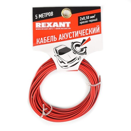 Acoustic cable REXANT SHVPM, 2 x 0.50 mm², 5 m, red-black, 01-6103-3-05