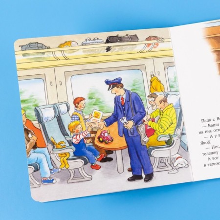 Jacob travels by train. Grimm S.-3