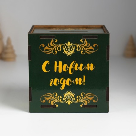 New Year's piggy bank Cube "Snake. Happy New Year" 10x10x10 cm-2