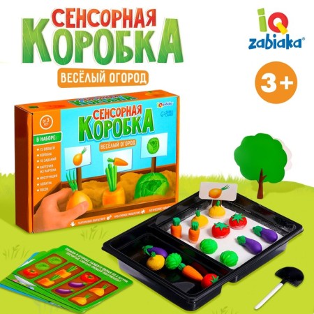 Sensory box "Funny garden"