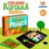 Sensory box "Funny garden"