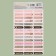 Stickers for the diary "Tasks", 12 × 21 cm