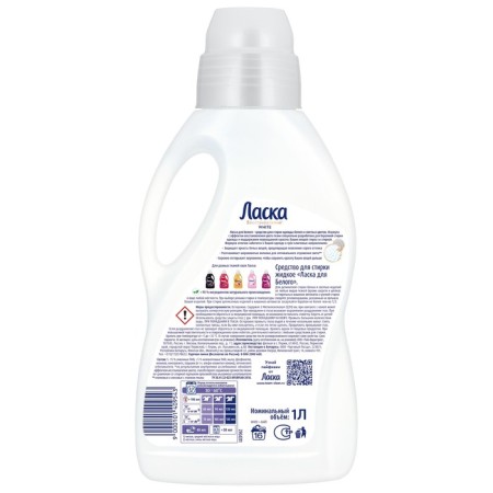 Liquid for washing "affection", gel, for light and white tissues, 1 liter-3