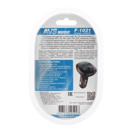 FM transmitter AVS F-1021 LED display/2 x USB/Microsd/Bluetooth/Hands-Free-4