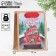Craft vertical package "New Year's Express", S 12 x 15 x 5.5 cm, New Year