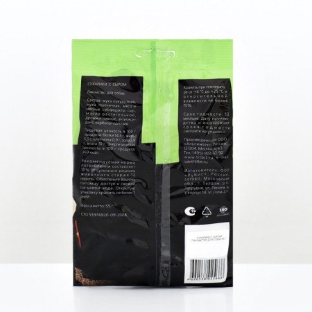 Titbit Cry on Curricers with Dog cheese, 55 g-1
