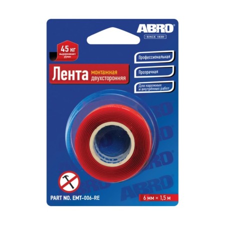 Bilateral tape ABRO EMT-006-R, transparent, 6 mm x 1.51 m-3