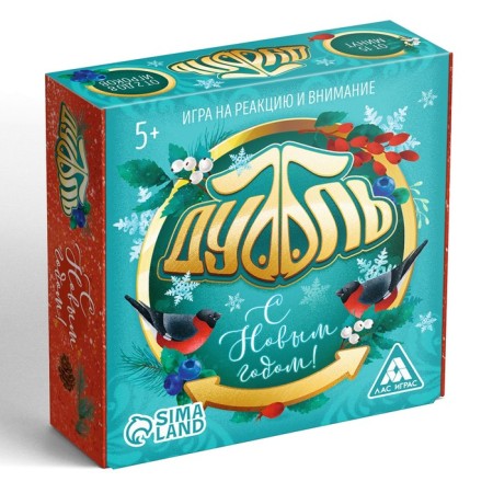 New Year's board game "New Year: Dubbl", 55 cards, 5+-4