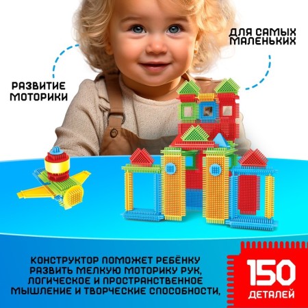 Needle designer, 150 parts-3