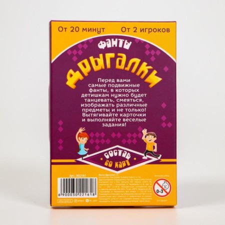 Dance dance for children "Drygalka", 20 cards-3