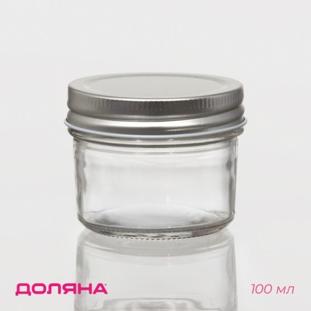 Glass jar for spices with a metal lid of the Silver shares, 100 ml, 7 × 5.5 cm