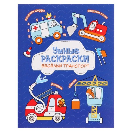 Сундучок игр и развлечений для мальчика 6 в 1, подарок для малышей-13
