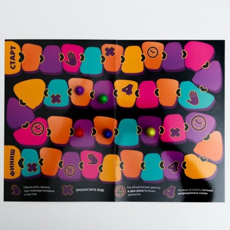 Board game to explain the words “Try to explain”, 100 cards, 18+-3