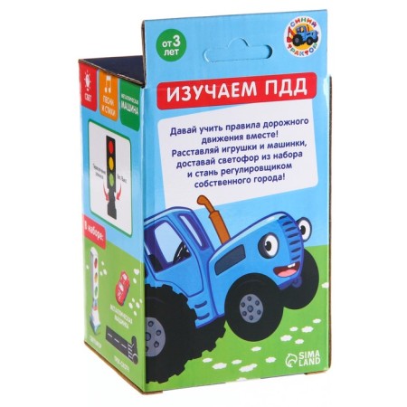 A traffic light with a machine and a scotch-expensive "Study traffic rules", a Russian chip, a blue tractor-7