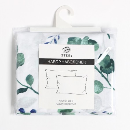 A set of pillowcases "Ethel" eucalyptus leaves 50x70 cm - 2 pcs, 100% cotton, pylon-2