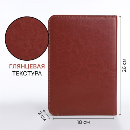 Folder for documents, a5, brown/burgundy color-1