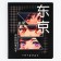 Notebook in a cage, 48 sheets A5 on a paper clip 5 pcs., Inner block No. 1 Mix “September 1: Eye Anime” Twin Lac, Uh Lacques
