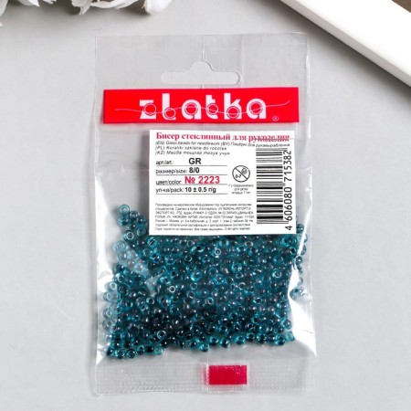 Beads "Zlatka" 08/0, 3 mm, 10 g 2223 Blue-2