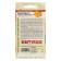 Flower seeds of marigold "Taishan", gold, sed. Alt, c/n, 5 pcs