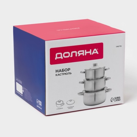 A set of stainless steel pots “Grette”, 3 subjects: 2.3 l, 3.2 l, 4.2 l, covers-15