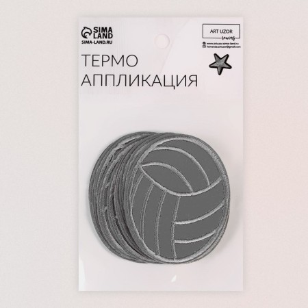 Reflective thermonacle "ball", 6.5 × 5.2 cm, color gray color-3