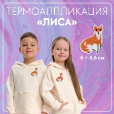 Thermal appliance 